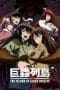 Nonton film The Island of Giant Insects (Kyochuu Rettou) (2020) terbaru di Dutamovie21 Nonton film The Island of Giant Insects (Kyochuu Rettou) (2020) terbaru di Dutamovie21
