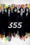 Nonton film The 355 (2022) terbaru di Dutamovie21 Nonton film The 355 (2022) terbaru di Dutamovie21