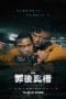 Nonton film The Post-Truth World (2022) terbaru di Dutamovie21 Nonton film The Post-Truth World (2022) terbaru di Dutamovie21