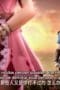 Nonton film Soul Land Season 1 Episode 10 terbaru di Dutamovie21 Nonton film Soul Land Season 1 Episode 10 terbaru di Dutamovie21