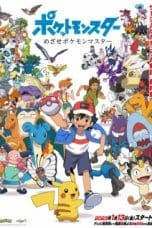 Nonton film Pokemon: Mezase Pokemon Master (2023) terbaru di Dutamovie21 Nonton film Pokemon: Mezase Pokemon Master (2023) terbaru di Dutamovie21