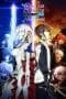 Nonton film Kimi to Boku no Saigo no Senjou Aruiwa Sekai ga Hajimaru Seisen (Our Last Crusade or the Rise of a New World)(2020) terbaru di Dutamovie21 Nonton film Kimi to Boku no Saigo no Senjou Aruiwa Sekai ga Hajimaru Seisen (Our Last Crusade or the Rise of a New World)(2020) terbaru di Dutamovie21