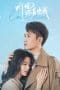 Nonton film Have a Crush On You (2023) terbaru di Dutamovie21 Nonton film Have a Crush On You (2023) terbaru di Dutamovie21