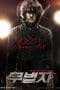 Nonton film The Outlaw (2010) terbaru di Dutamovie21 Nonton film The Outlaw (2010) terbaru di Dutamovie21