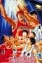 Nonton film Slam Dunk 2: National Tournament (1994) terbaru di Dutamovie21 Nonton film Slam Dunk 2: National Tournament (1994) terbaru di Dutamovie21