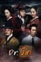 Nonton film Time Slip Dr. Jin (2012) terbaru di Dutamovie21 Nonton film Time Slip Dr. Jin (2012) terbaru di Dutamovie21