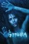 Nonton film Gothika (2003) terbaru di Dutamovie21 Nonton film Gothika (2003) terbaru di Dutamovie21