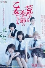 Nonton film O Maidens in Your Savage Season (2020) terbaru di Dutamovie21 Nonton film O Maidens in Your Savage Season (2020) terbaru di Dutamovie21