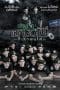 Nonton film Keep Running! Zombie Soldier (2015) terbaru di Dutamovie21 Nonton film Keep Running! Zombie Soldier (2015) terbaru di Dutamovie21