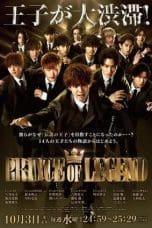 Nonton film Prince of Legend (2018) terbaru di Dutamovie21 Nonton film Prince of Legend (2018) terbaru di Dutamovie21
