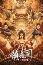 Nonton film The Demon Suppressors: West Barbarian Beast (2021) terbaru di Dutamovie21