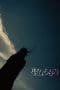 Nonton film The Sacrament (2018) terbaru di Dutamovie21 Nonton film The Sacrament (2018) terbaru di Dutamovie21