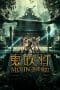 Nonton film Mojin: Raiders of the Wu Gorge (2019) terbaru di Dutamovie21 Nonton film Mojin: Raiders of the Wu Gorge (2019) terbaru di Dutamovie21