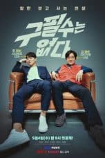 Nonton film Never Give Up (2022) terbaru di Dutamovie21