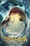 Nonton film Legend of the Mermaid (2020) terbaru di Dutamovie21 Nonton film Legend of the Mermaid (2020) terbaru di Dutamovie21