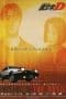 Nonton film Initial D Season 3 (2001) terbaru di Dutamovie21 Nonton film Initial D Season 3 (2001) terbaru di Dutamovie21