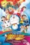 Nonton film Doraemon: Nobita’s New Great Adventure Into the Underworld – The Seven Magic Users (2007) terbaru di Dutamovie21 Nonton film Doraemon: Nobita’s New Great Adventure Into the Underworld – The Seven Magic Users (2007) terbaru di Dutamovie21