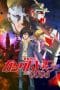 Nonton film Mobile Suit Gundam Unicorn RE:0096 (2016) terbaru di Dutamovie21 Nonton film Mobile Suit Gundam Unicorn RE:0096 (2016) terbaru di Dutamovie21