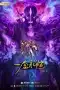 Nonton film Yi Nian Yong Heng Season 2 (A Will Eternal)(2023) terbaru di Dutamovie21 Nonton film Yi Nian Yong Heng Season 2 (A Will Eternal)(2023) terbaru di Dutamovie21