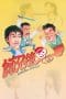 Nonton film Look Out, Officer! (1990) terbaru di Dutamovie21 Nonton film Look Out, Officer! (1990) terbaru di Dutamovie21