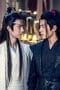 Nonton film The Untamed Season 1 Episode 49 terbaru di Dutamovie21 Nonton film The Untamed Season 1 Episode 49 terbaru di Dutamovie21