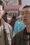 Nonton film Oasis Season 1 Episode 4 terbaru di Dutamovie21 Nonton film Oasis Season 1 Episode 4 terbaru di Dutamovie21