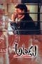 Nonton film Athadu (2005) terbaru di Dutamovie21 Nonton film Athadu (2005) terbaru di Dutamovie21