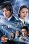 Nonton film Detective Conan: Kudo Shinichi E No Chousenjou (Live Action) (2011) terbaru di Dutamovie21 Nonton film Detective Conan: Kudo Shinichi E No Chousenjou (Live Action) (2011) terbaru di Dutamovie21