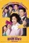 Nonton film Honest Candidate 2 (2022) terbaru di Dutamovie21 Nonton film Honest Candidate 2 (2022) terbaru di Dutamovie21