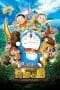 Nonton film Doraemon: Nobita and the Island of Miracles – Animal Adventure (2012) terbaru di Dutamovie21 Nonton film Doraemon: Nobita and the Island of Miracles – Animal Adventure (2012) terbaru di Dutamovie21