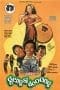 Nonton film Warkop DKI Gengsi Dong (1980) terbaru di Dutamovie21 Nonton film Warkop DKI Gengsi Dong (1980) terbaru di Dutamovie21