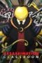 Nonton film Ansatsu Kyoushitsu Season 1 (Assassination Classroom)(2015) terbaru di Dutamovie21 Nonton film Ansatsu Kyoushitsu Season 1 (Assassination Classroom)(2015) terbaru di Dutamovie21