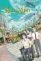 Nonton film NiNoKuni (2019) terbaru di Dutamovie21 Nonton film NiNoKuni (2019) terbaru di Dutamovie21