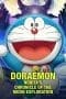 Nonton film Doraemon: Nobita’s Chronicle of the Moon Exploration (2019) terbaru di Dutamovie21 Nonton film Doraemon: Nobita’s Chronicle of the Moon Exploration (2019) terbaru di Dutamovie21