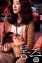 Nonton film Pained (2011) terbaru di Dutamovie21 Nonton film Pained (2011) terbaru di Dutamovie21