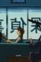 Nonton film Case Closed Season 1 Episode 30 terbaru di Dutamovie21 Nonton film Case Closed Season 1 Episode 30 terbaru di Dutamovie21