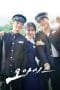 Nonton film Oasis (2023) terbaru di Dutamovie21 Nonton film Oasis (2023) terbaru di Dutamovie21