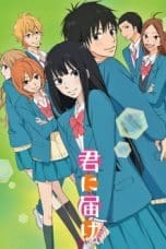 Nonton film Kimi ni Todoke -From Me to You- Season 2 (2011) terbaru di Dutamovie21 Nonton film Kimi ni Todoke -From Me to You- Season 2 (2011) terbaru di Dutamovie21