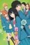 Nonton film Kimi ni Todoke -From Me to You- Season 2 (2011) terbaru di Dutamovie21 Nonton film Kimi ni Todoke -From Me to You- Season 2 (2011) terbaru di Dutamovie21