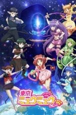 Nonton film Tokyo Mew Mew New Season 2 (2023) terbaru di Dutamovie21 Nonton film Tokyo Mew Mew New Season 2 (2023) terbaru di Dutamovie21