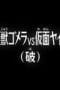 Nonton film Case Closed Season 1 Episode 966 terbaru di Dutamovie21 Nonton film Case Closed Season 1 Episode 966 terbaru di Dutamovie21