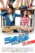 Nonton film My Old Classmate (2014) terbaru di Dutamovie21