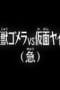 Nonton film Case Closed Season 1 Episode 967 terbaru di Dutamovie21 Nonton film Case Closed Season 1 Episode 967 terbaru di Dutamovie21