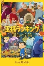 Nonton film Ousama Ranking: Yuuki no Takarabako (Ranking of Kings: Treasure Chest of Courage) (2023) terbaru di Dutamovie21 Nonton film Ousama Ranking: Yuuki no Takarabako (Ranking of Kings: Treasure Chest of Courage) (2023) terbaru di Dutamovie21