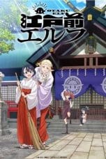 Nonton film Edomae Elf (Otaku Elf) (2023) terbaru di Dutamovie21 Nonton film Edomae Elf (Otaku Elf) (2023) terbaru di Dutamovie21