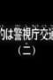 Nonton film Case Closed Season 1 Episode 972 terbaru di Dutamovie21 Nonton film Case Closed Season 1 Episode 972 terbaru di Dutamovie21