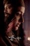 Nonton film Burqa (2023) terbaru di Dutamovie21 Nonton film Burqa (2023) terbaru di Dutamovie21