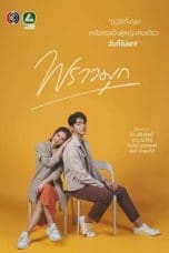 Nonton film Praomook (2021) terbaru di Dutamovie21