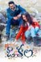 Nonton film O Kala (2023) terbaru di Dutamovie21