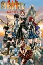 Nonton film Fairy Tail : Phoenix Priestess – The First Morning (2013) terbaru di Dutamovie21 Nonton film Fairy Tail : Phoenix Priestess – The First Morning (2013) terbaru di Dutamovie21